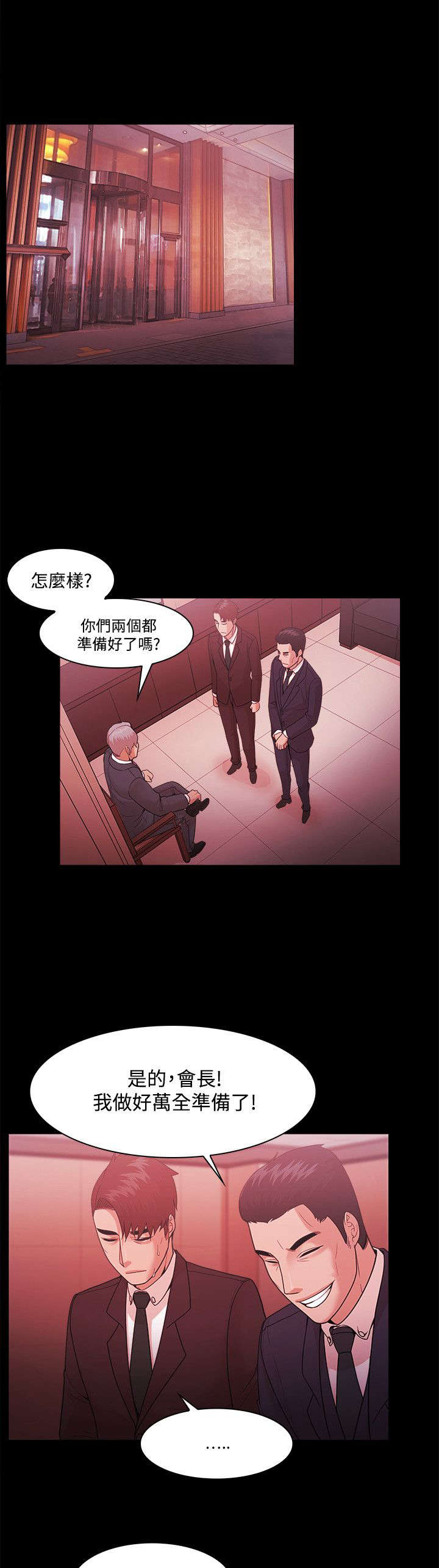 第70章：短信威胁0