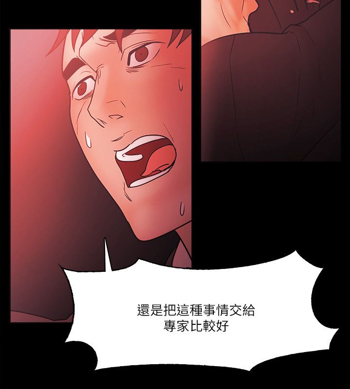 第94章：谁能笑到最后4