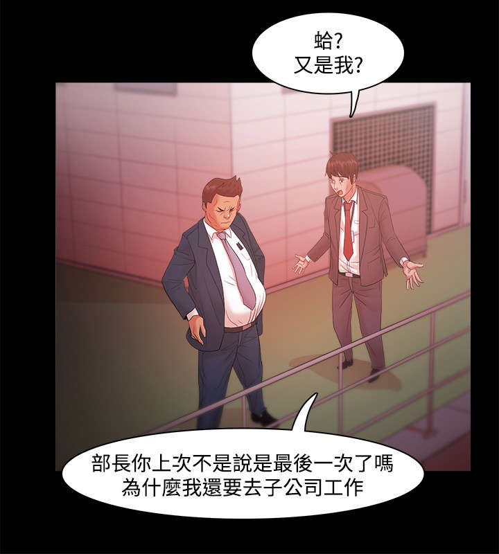 第27章：早餐的幸福12