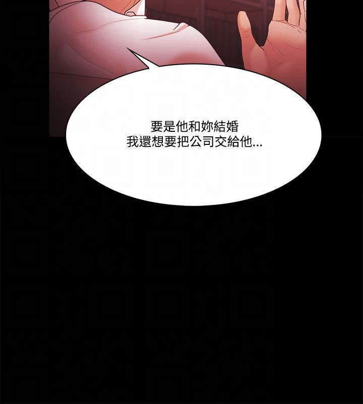 第77章：责问3