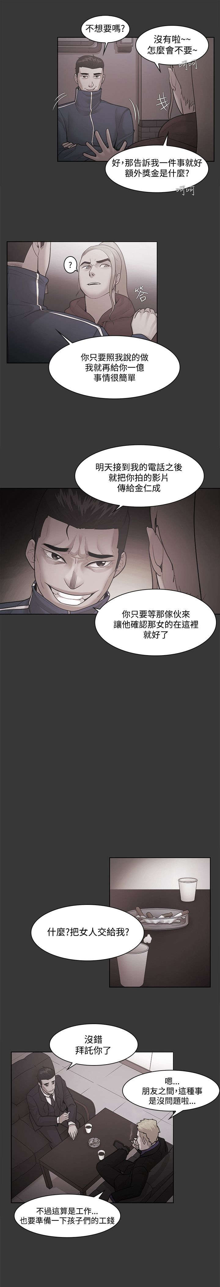 第69章：布局5