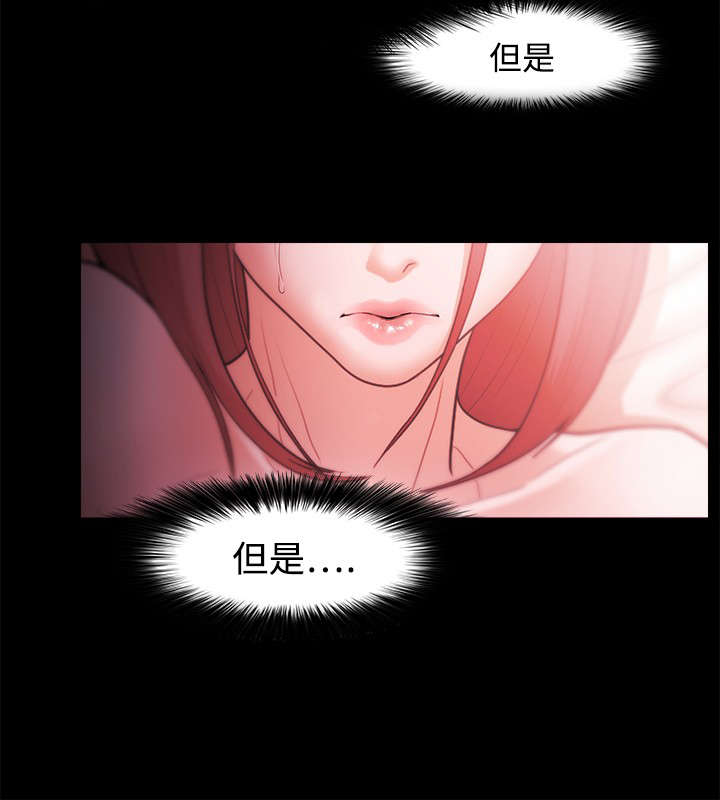 第53章：秀智的离去9
