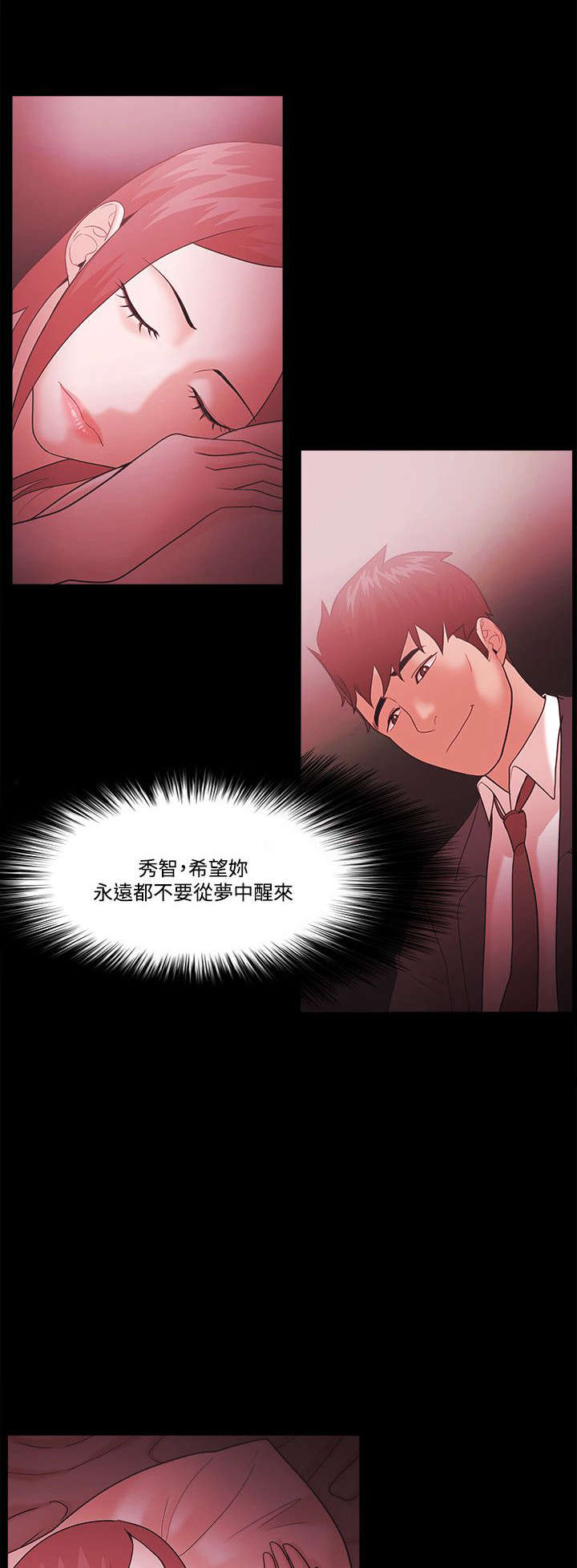 第79章：加倍奉还0