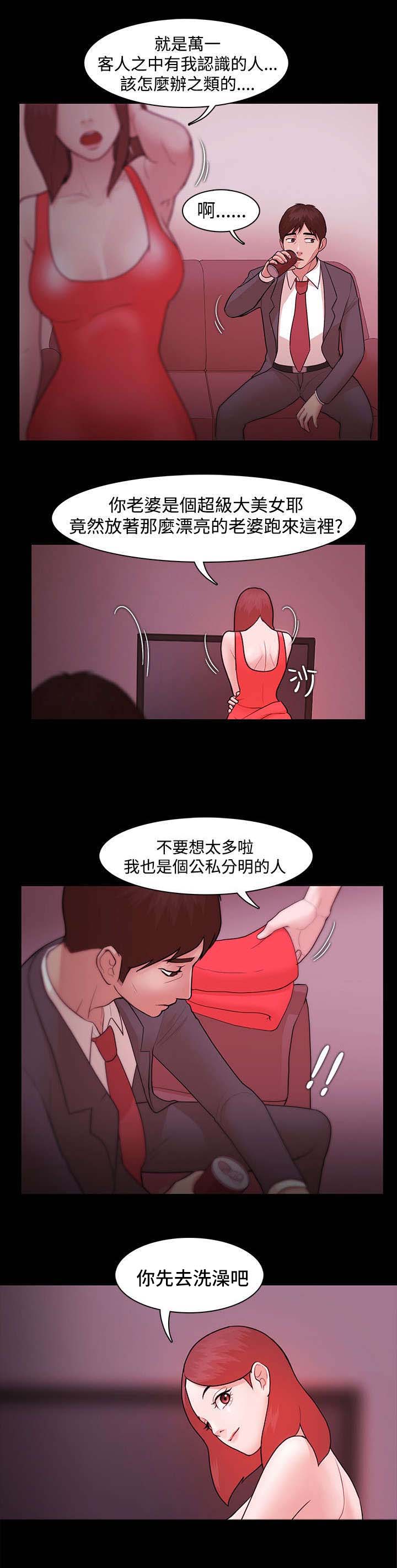 第8章：绝望15