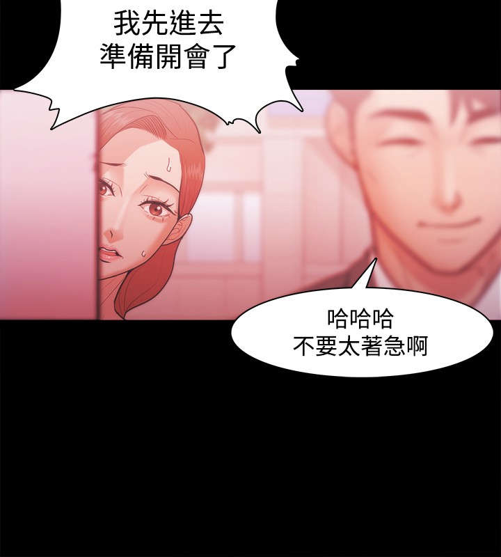 第47章：秀智的痛苦14