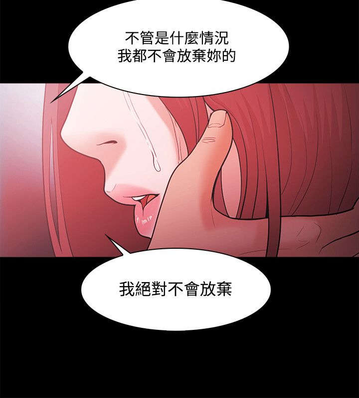 第68章：终相见20