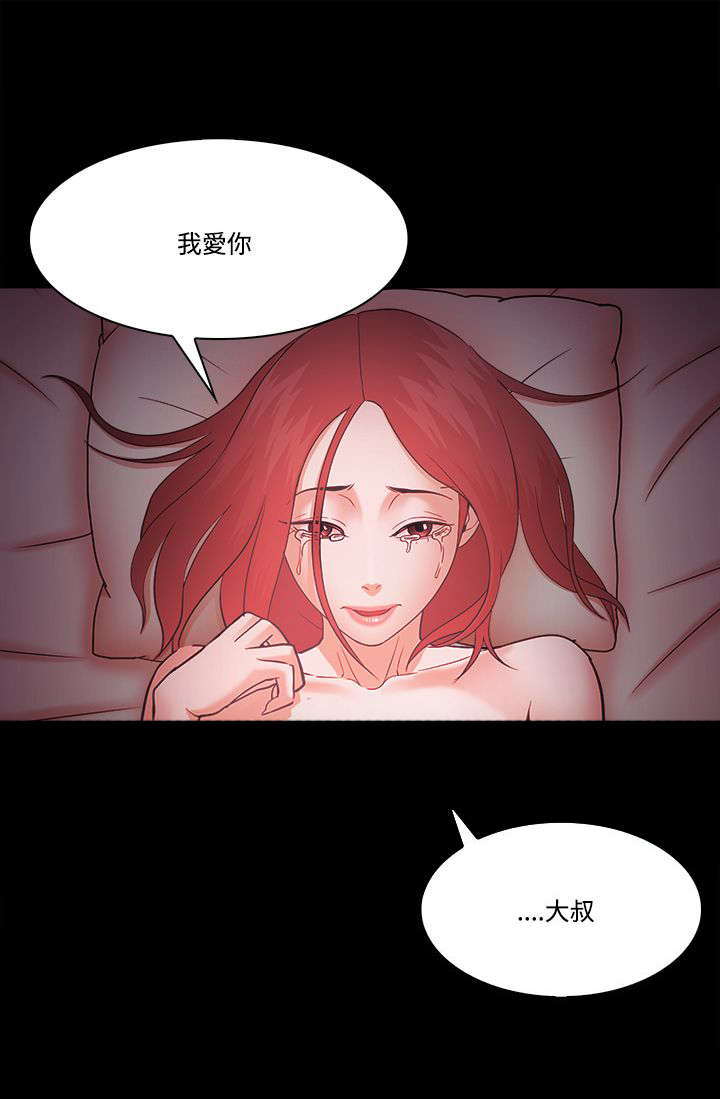 第77章：责问24