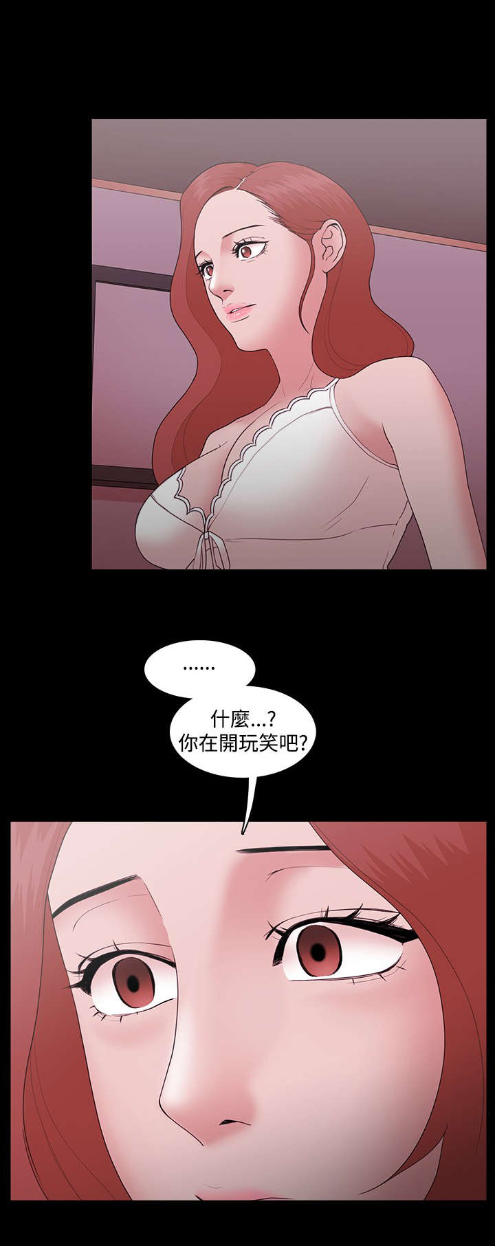 第16章：感情破裂0