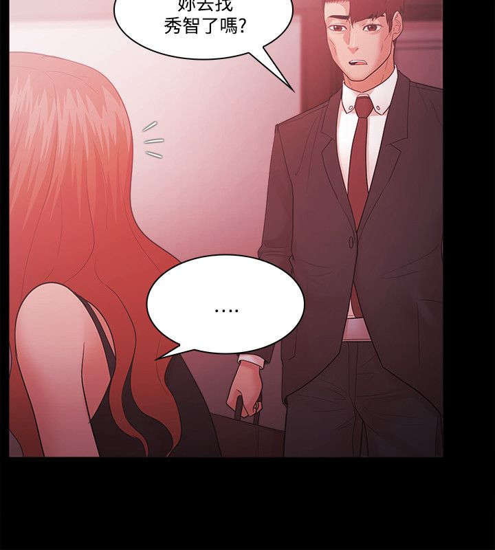 第85章：加倍奉还13
