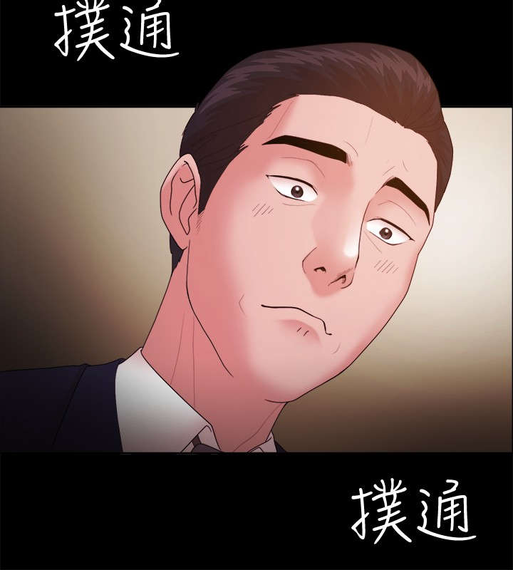 第23章：她与他13