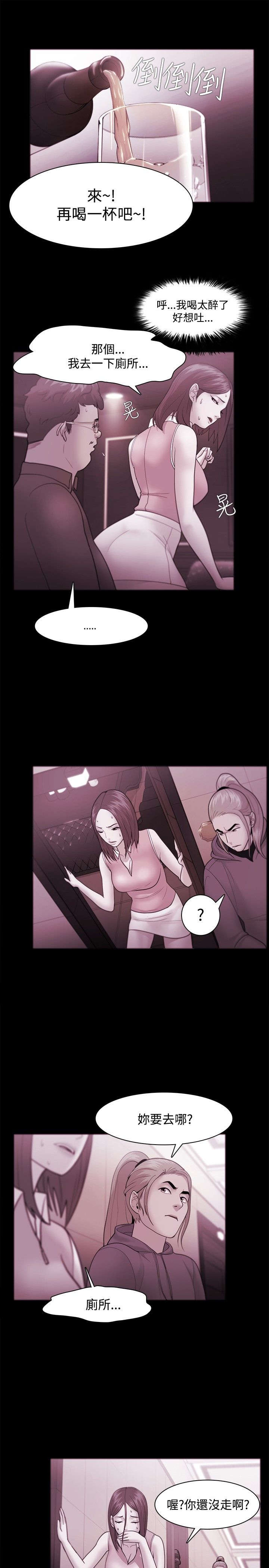 第55章：第一次2