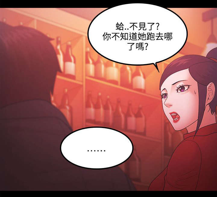 第88章：复仇15