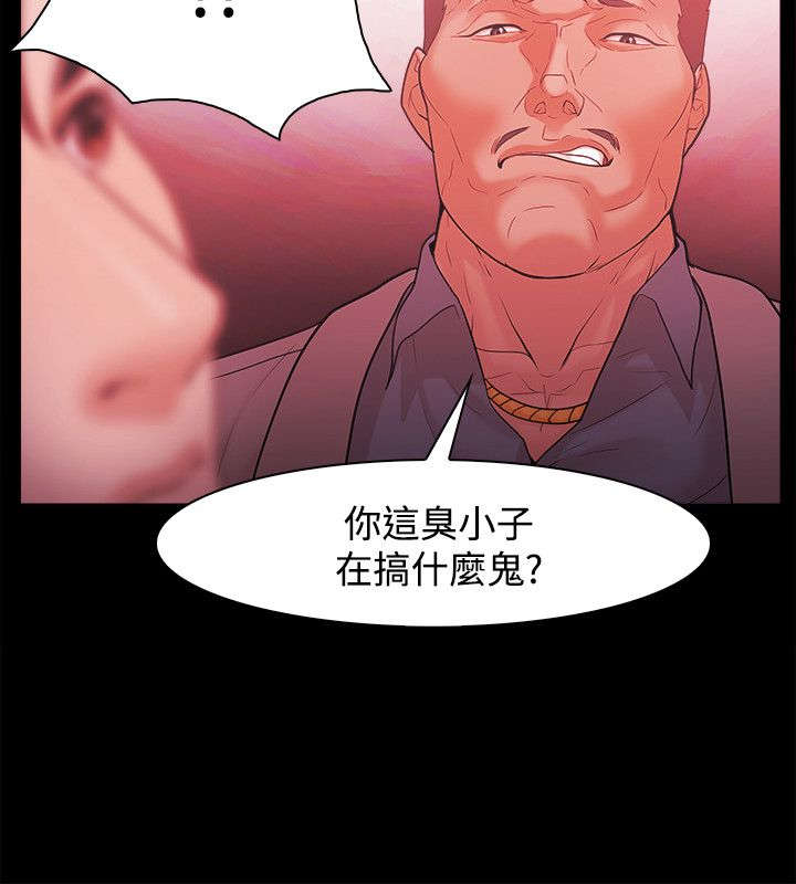 第68章：终相见3