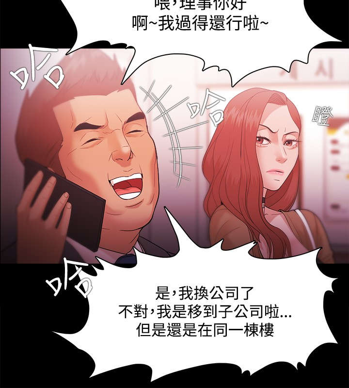 第50章：准备行动1