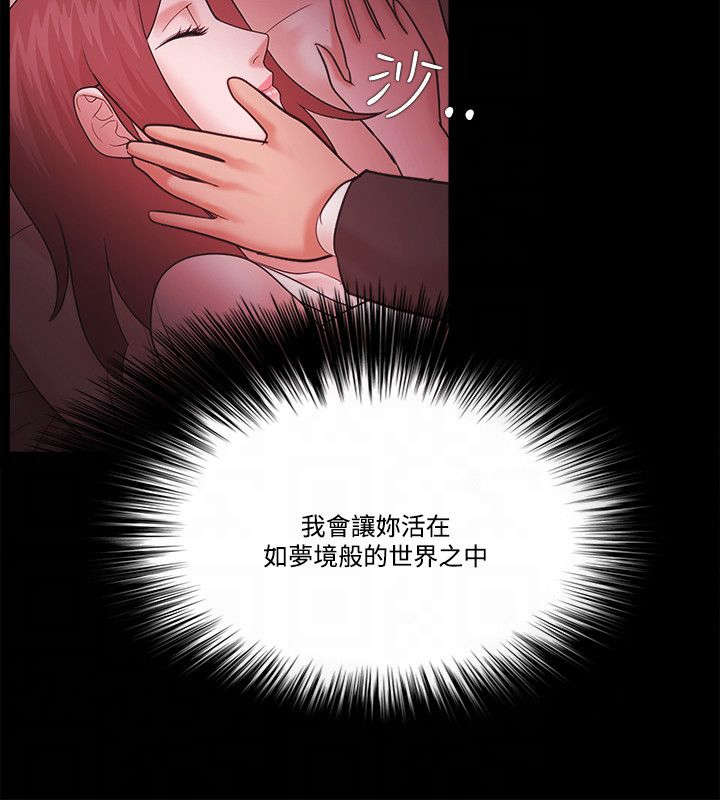第79章：加倍奉还1