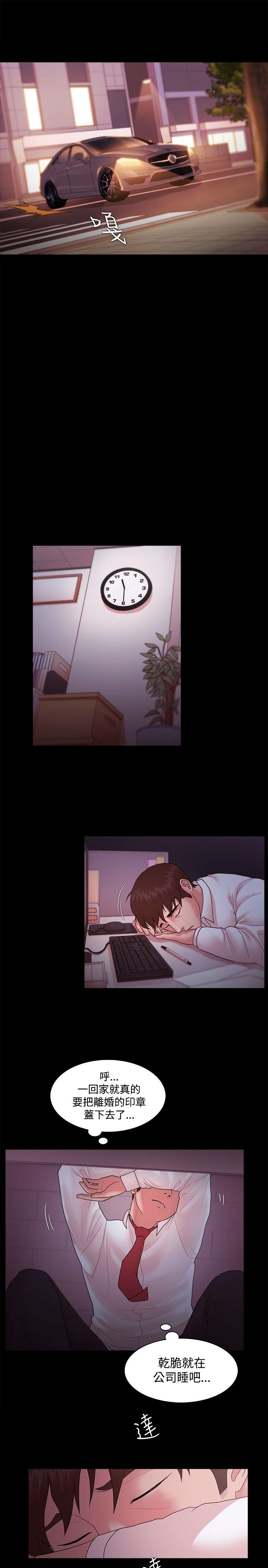 第21章：原因12