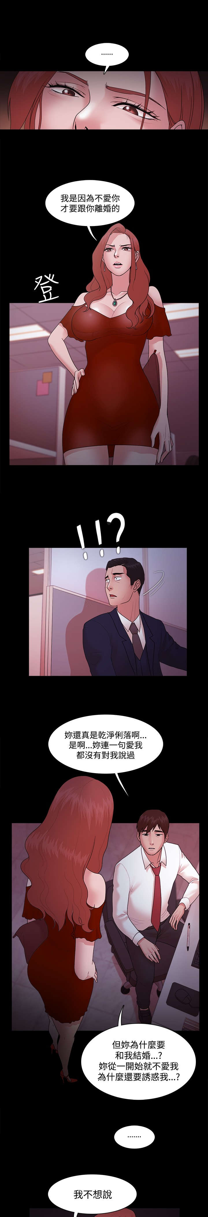 第22章：考虑6