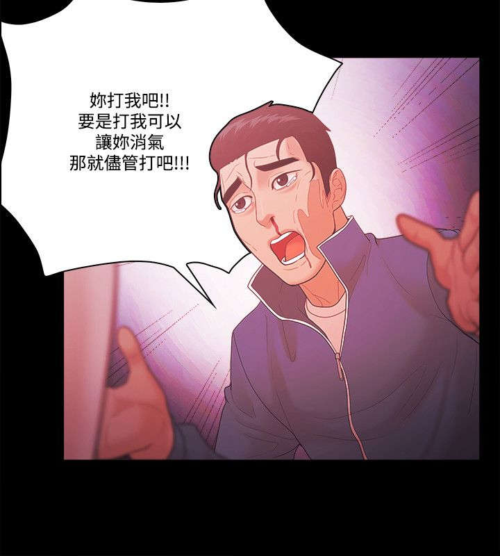 第76章：密探1