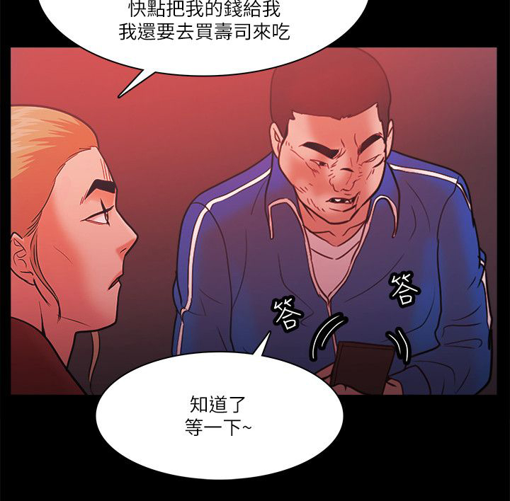 第96章：交换8