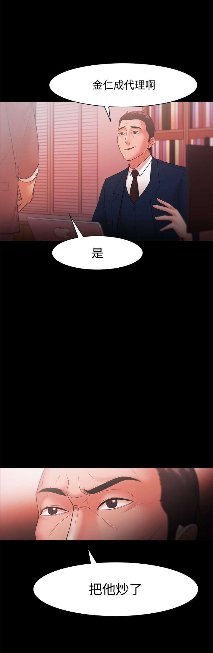 第40章：尝试10