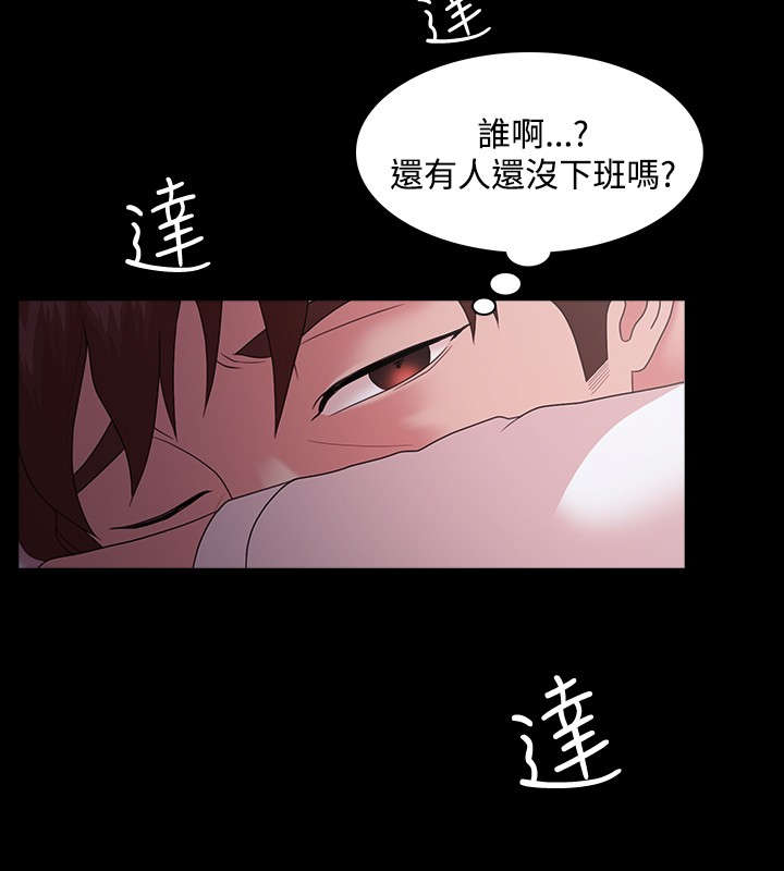 第21章：原因13