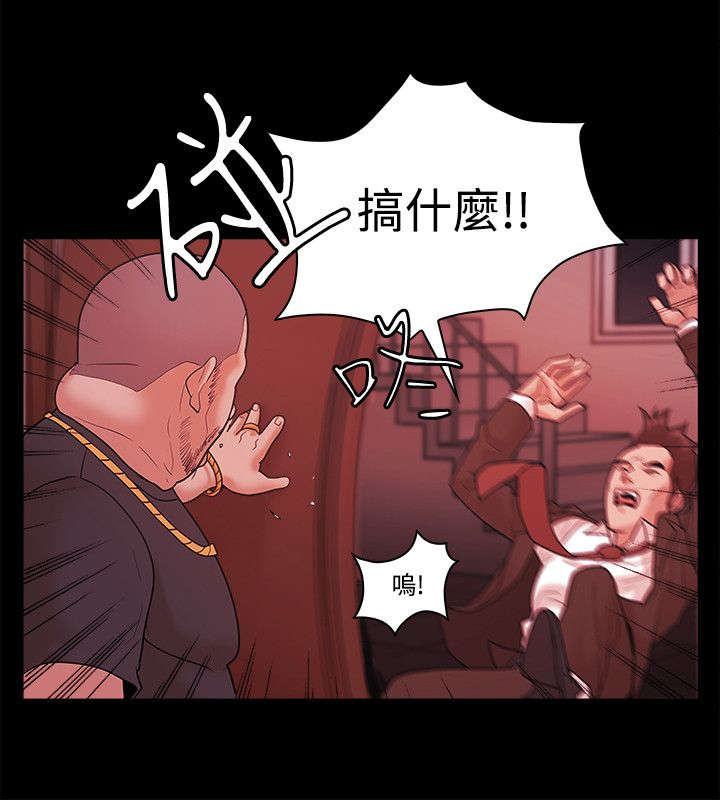 第73章：真面目17