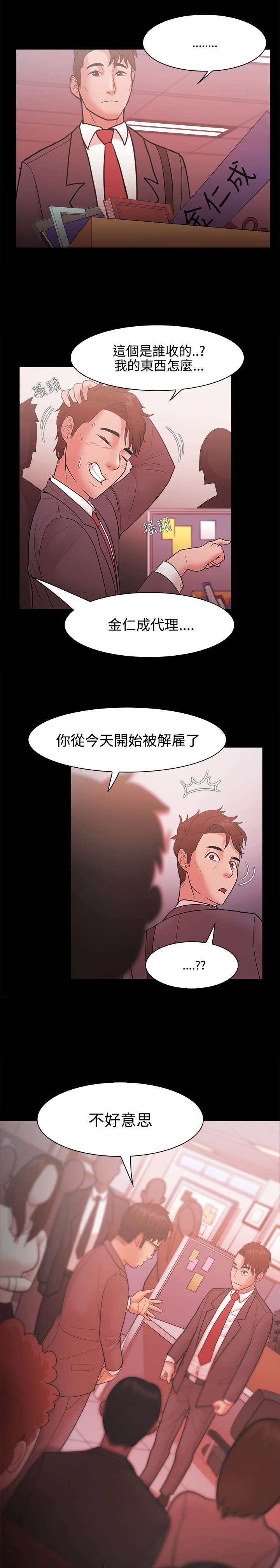 第42章：新的开始0