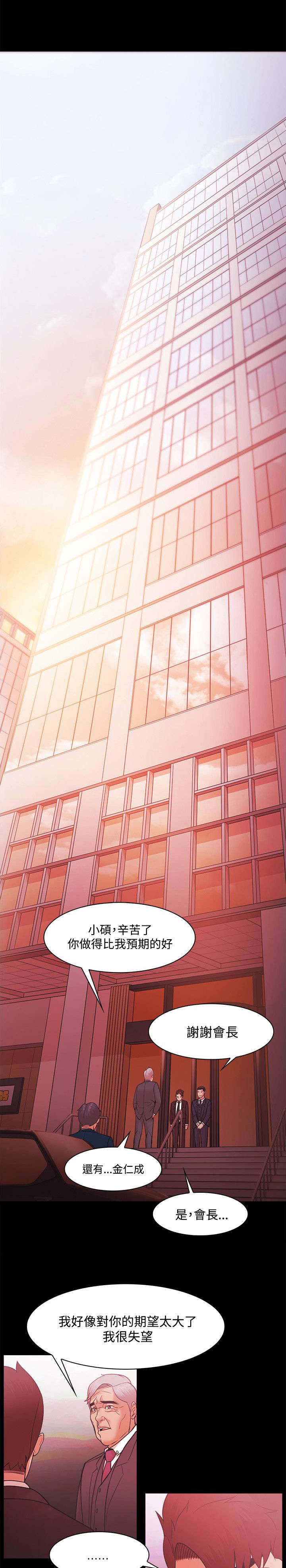 第70章：短信威胁12