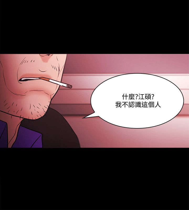 第73章：真面目19