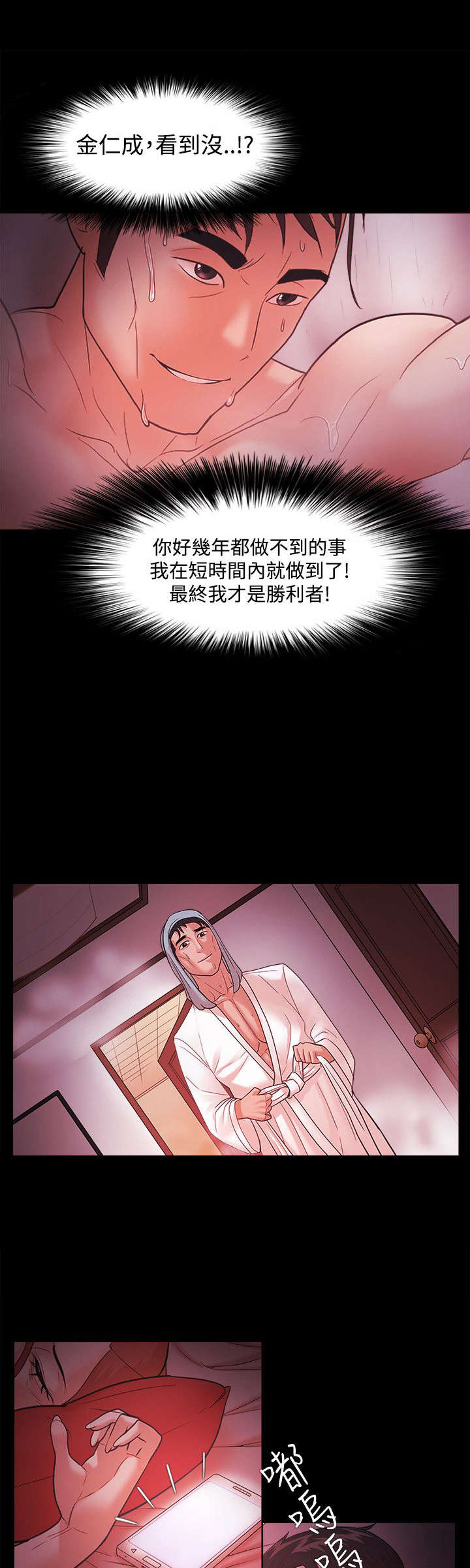 第63章：怀孕13