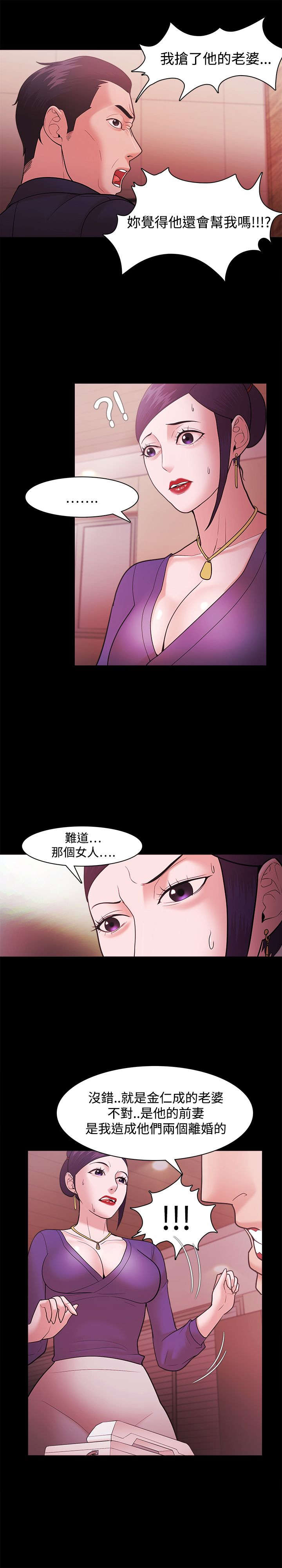 第59章：勾引9