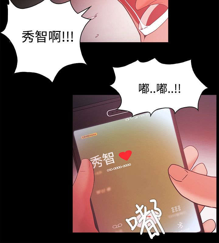第66章：放弃吧19