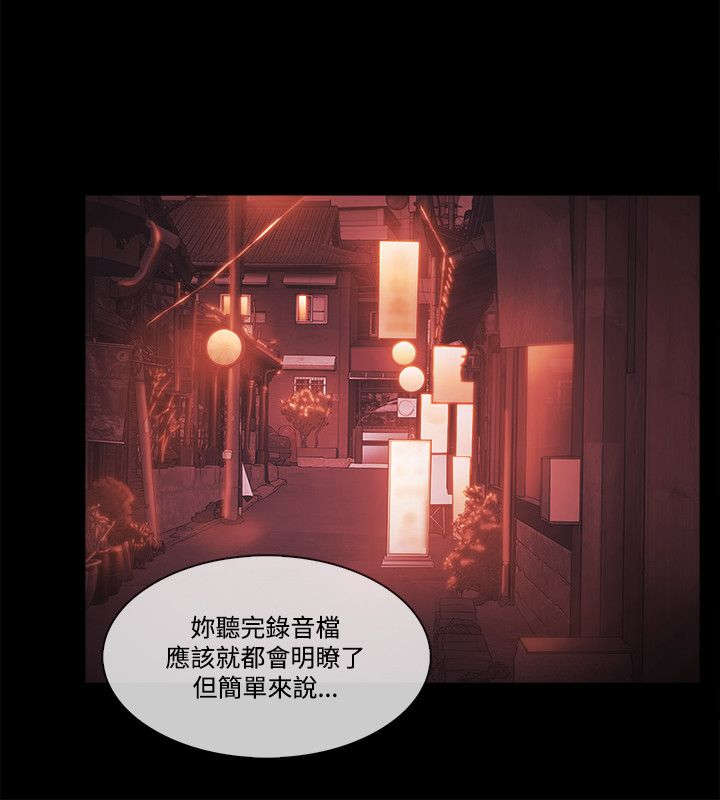 第76章：密探23