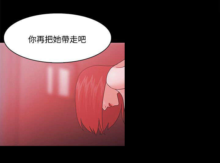 第90章：奸笑17