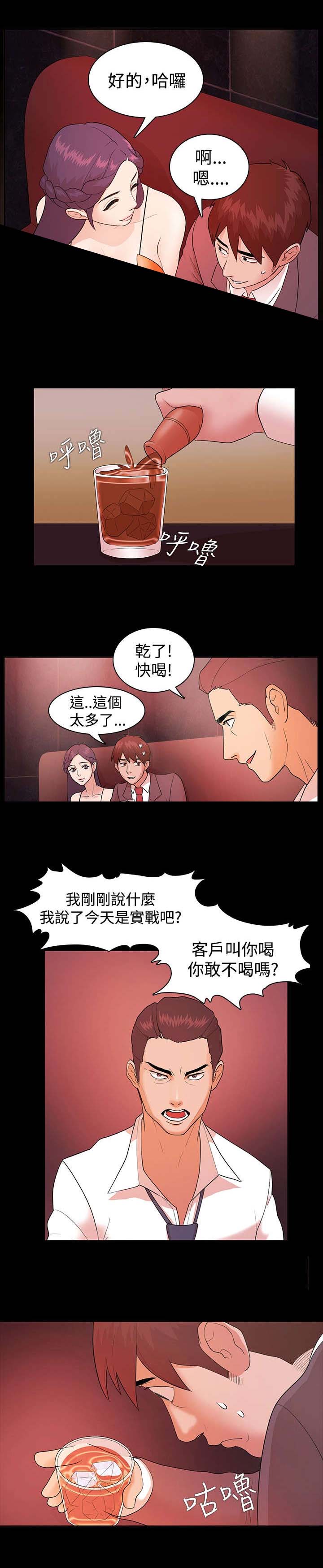 第5章：命令8