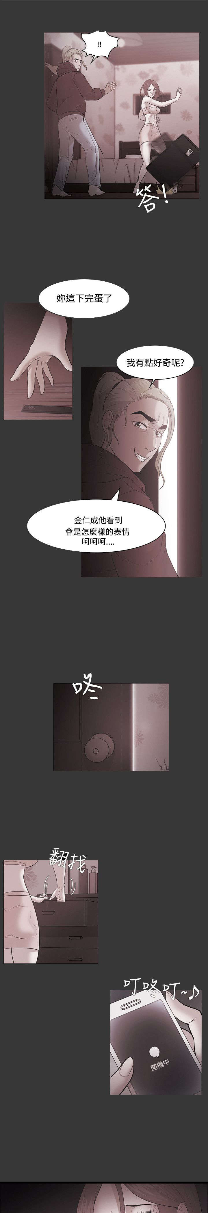 第69章：布局9