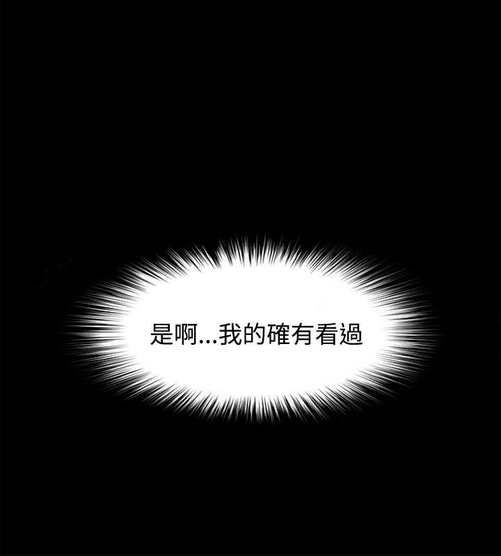 第60章：争执1