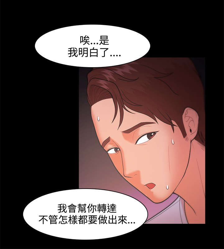 第33章：决心3