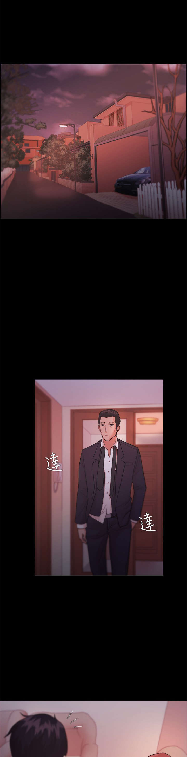 第36章：怒火4