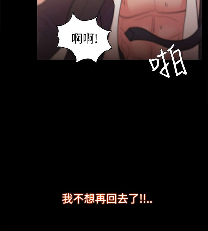 第36章：怒火15
