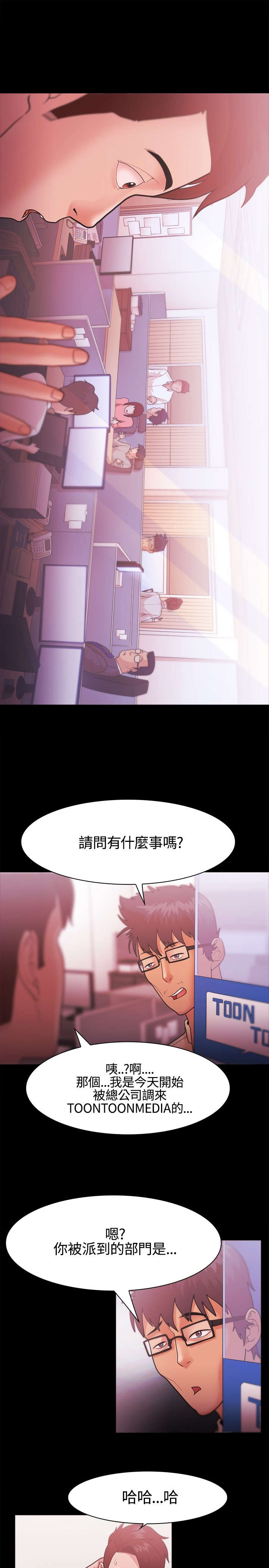 第42章：新的开始8