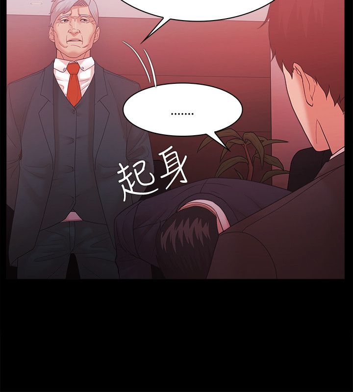 第82章：会谈10