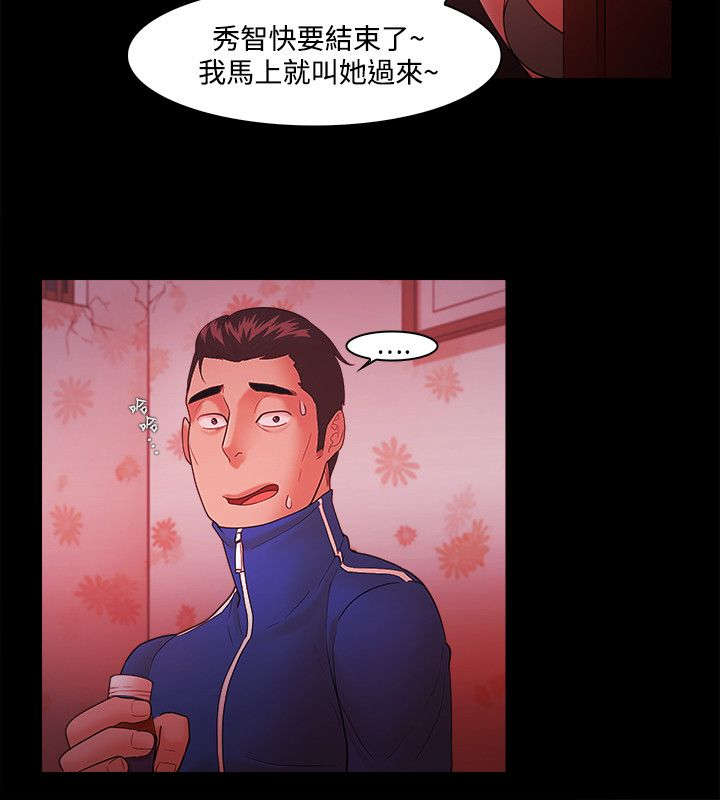 第64章：暗中联络9