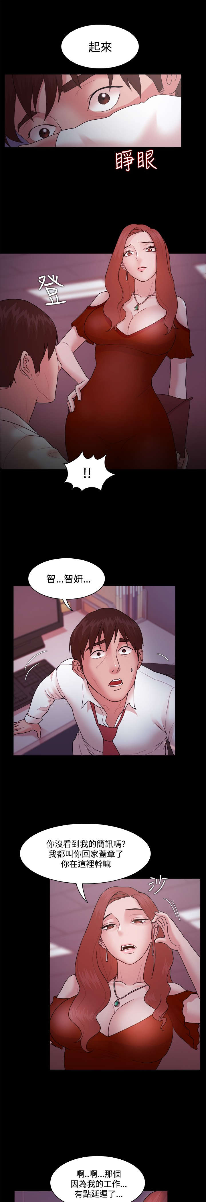 第22章：考虑0