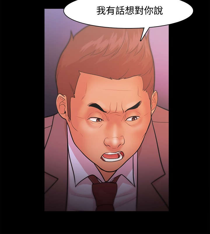 第34章：另有其人12