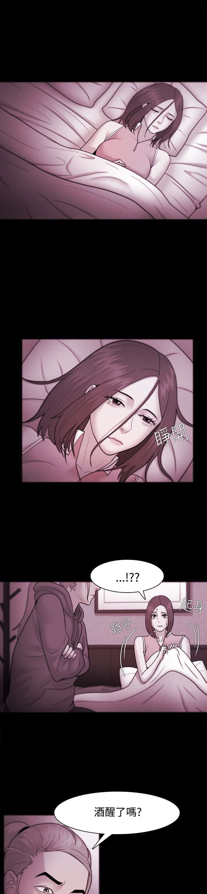 第55章：第一次11