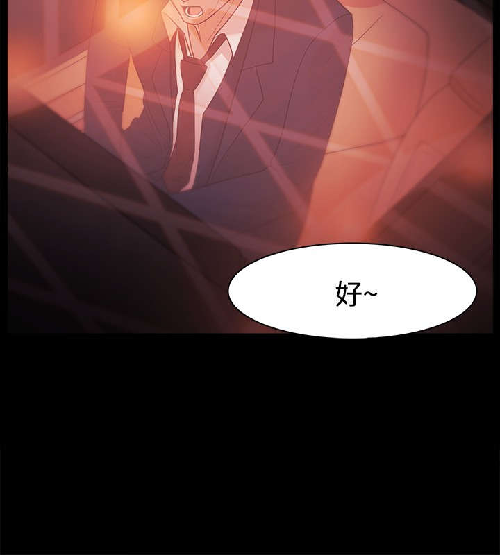 第44章：金代表12