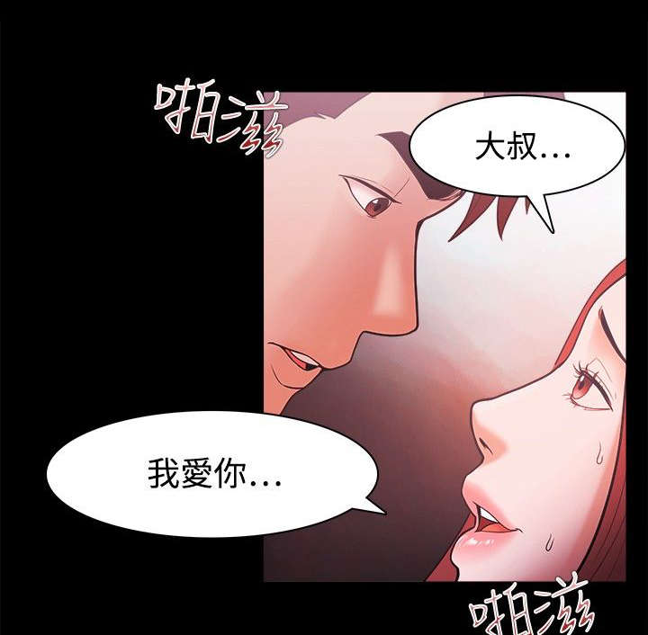 第58章：喝酒误人19
