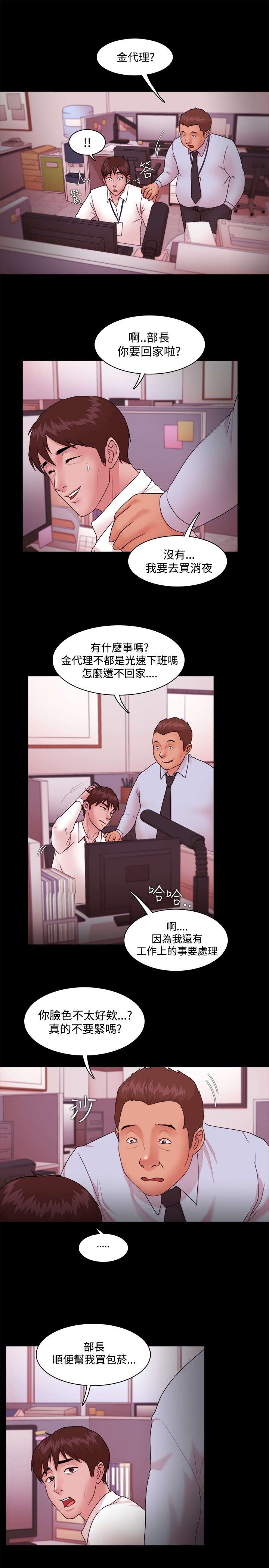 第21章：原因4