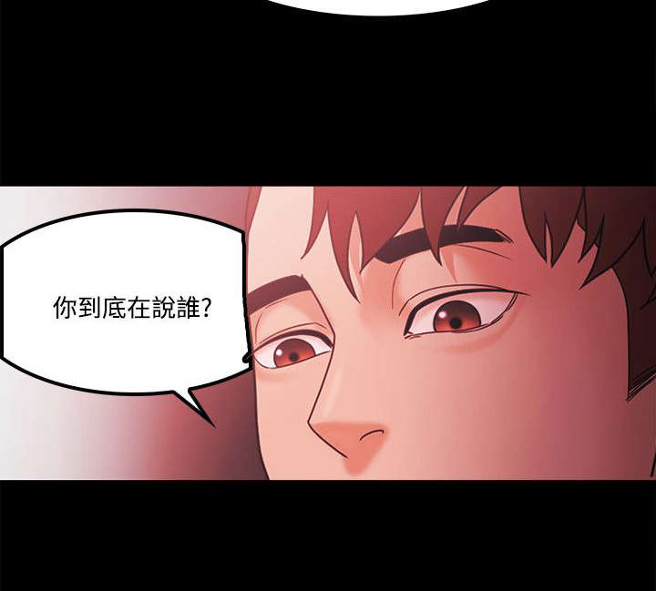 第86章：企划案13